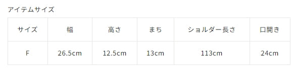 【COO SPECIAL WEEK】方形金屬色單肩包
